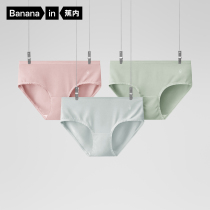 3-piece Bananain banana 300S panties female antibacterial cotton crotch womens unidirectional moisture-conducting quick-drying briefs