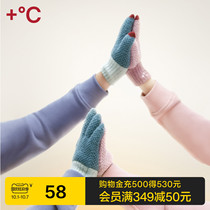 Banana 501 warm childrens gloves color color 2021 Winter new wool touch screen windproof embroidery gloves