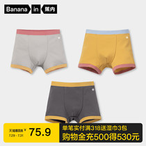 3pcs Bananain Banana 355C childrens underwear size childrens pure cotton antibacterial briefs Mens and womens childrens boxers