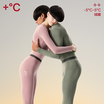 Bananain banana hot skin 302 antibacterial warm set autumn 2021 long sleeve round neck thermal underwear