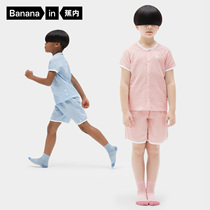 Bananain Banana 501S childrens pajamas summer thin male and female childrens pure cotton gauze short-sleeved home suit suit