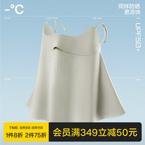 Banana Liangpi M701P neck sunscreen mask female full face UV protection summer driving thin breathable mask