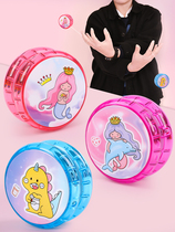 Childrens luminous yo-yo boy glitter toy girl elementary school senior yo-yo luminous yoyo ball