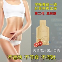 (Second generation Blood Orange) Luoshi Huashe blood orange nutrient fiber juice drink official website nutrient solution is not fat