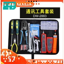 Wire pliers set network kit household crimping pliers multifunctional office home maintenance combination tool