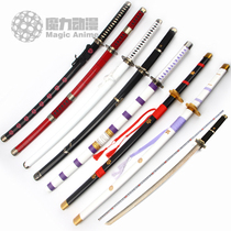 Sauron knife three knives four knives black knife Qiushui and Daoyiche text three generations ghosts snow walk cos three knives live wood blade