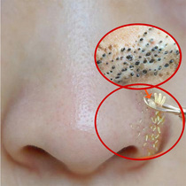 (Dont squeeze the pores disappear) tear out the dirt to the face pores 99% garbage buy 3 get 2