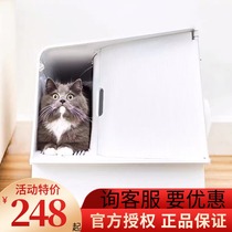 Xiaopei cat toilet Villa cat litter basin large Smart fully enclosed kitten deodorant anti-splashing sand odor