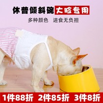 super huop non-slip inclined dog bowl Pet Bowl Pet Bowl stainless steel dog bowl cat bowl dog food basin neck guard angle Rice Bowl