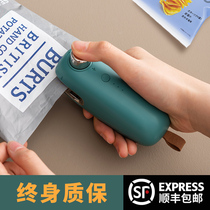 Sealing machine Small household mini portable food sealing machine Snack plastic sealing machine Plastic sealing machine artifact