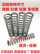 Spring spring spring spring spring spring spring spring spring spring spring shaped spring spring unspecified to make various dimensional spring block clad