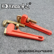 Explosion-proof pipe tongs Light aluminum pipe tongs Sinda explosion-proof pipe tongs aluminum alloy handle 8-48-inch copper pipe pliers