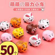 Kindergarten children Primary School students gifts creative toys New Year small gifts reward children small gifts practical prizes