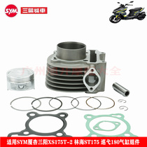 SYM XS175T-2 ST175 cruise 180 cylinder group piston ring gasket for SYM XS175