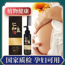Wash Straight Cream free Home Permanent styled hair Shampoo Straight Water Home Without Injury Scalp (Veria Recommended)