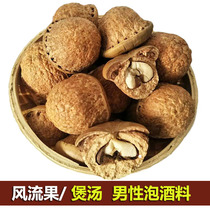 Wild wind fruit 500g glans head fruit thick scale Ke Tianzhu grain with Huichuangrass cattle strong soup soaking wine