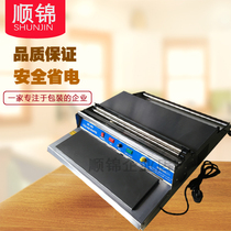 Shunjin BX450 Food Preservation Film machine sealing machine plastic film packaging machine vegetable supermarket fruit baler