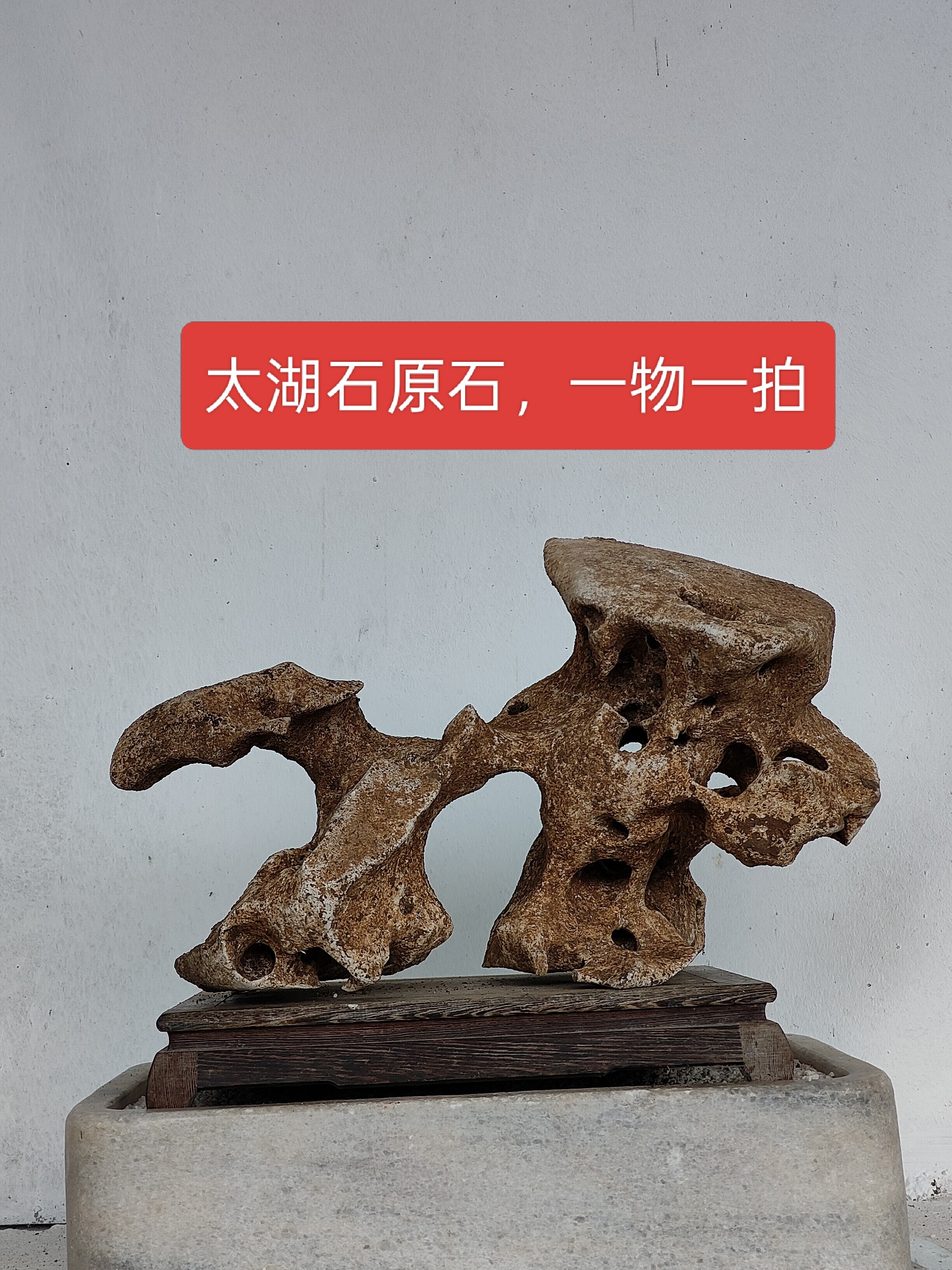 太湖石仿古摆件-太湖石仿古摆件促销价格、太湖石仿古摆件品牌- 淘宝