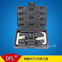  DPL Mercedes-Benz 272 United States JEEP Chrysler Jeep car engine Mercedes-Benz 272 camshaft timing