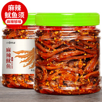 Spicy squid is required to be small 7-Chen-halogen iron plate fragrant spicy seafood ready-to-use cooked food Chongqing snacks to eat squid silk halibut