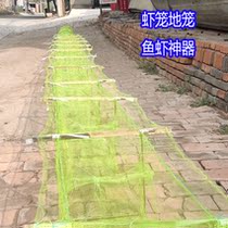 Shrimp cage big shrimp cage shrimp net large fishing Field fishing cage fishing net cage fish gear thick net bag net cloth thick