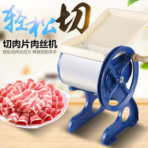 Manual meat grinder meat slicer commercial hand shredder cut chicken fillet minced meat cut stainless steel knife