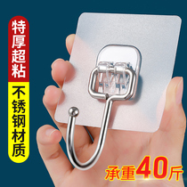 Stainless steel hook strong adhesive non-perforated wall hanger load-bearing wall door-to-door non-trace nail hook kitchen
