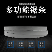 Import bone saw machine saw blade 1650 A according to the blade saw meat play bones Machine drama Article 120 bone cutting machine saw blade saw blade 250