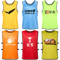 Football confrontation suit Training vest Basketball group vest Waistband Team building outdoor sports team uniform custom printing number