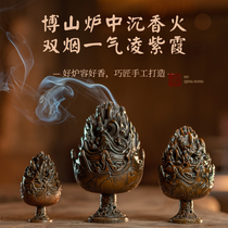 Master Zheng (Hu Qingsong Boshan furnace) agarwood sandalwood incense road stove