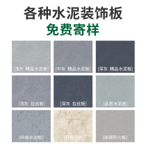 Water Slab Decorated Board Fibreboard Beauty Rock Love Teboard Sample Fire Retardant Flame Retardant Pressure Plate base Bottomed Ceiling plate