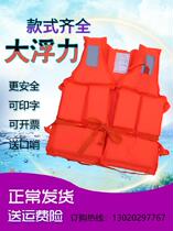 Life jacket fishing male portable adult Luya suit marine sea multi pocket vest large buoyancy flood water flood travel