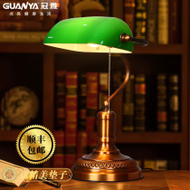 Guanya All copper desk lamp Vintage desk American Bank Old Shanghai Green Cover Republic of China desk reading study desk Lamp