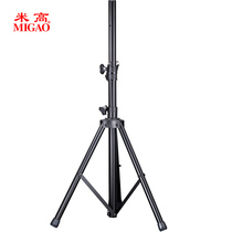 Meter high sound bracket Floor stand Triangle bracket speaker stand All-metal tripod