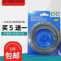 Imported grinder wire rope 618 hand grinder wire rope 4mm2 meter grinder sling buy five get one