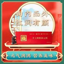 Fuglia Handmade Collard Colla Colla Coriahide Paste Donao Solid paste East AsShandong Colla Colla Colla Colla Colla Colla Colla Colla Colla Colla