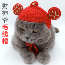 Net Red pet dog cat headgear rich cat hat cute birthday decorations red fortune headdress