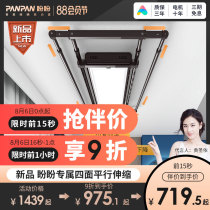 Panpan intelligent electric clothes rack Xiaomi voice automatic clothes rack remote control lifting balcony household clothes rack
