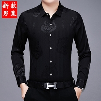 Spring and Autumn Modern Dance Clothing Long Sleeve Lapel Top Latin Dance Performance Clothing Mens National Standard Friendship Dance Shirt