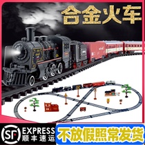 Simulation steam metal small train childrens high-speed rail track retro classical electric small train toy boy model