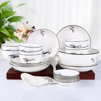 Water Ink Jiangnan Bowl Min Yang Ceramic Bowl Home Rice Bowls COURTESY WATER INK JIANGNAN SERIES CUTLERY SUIT CHINESE SOUP BOWL