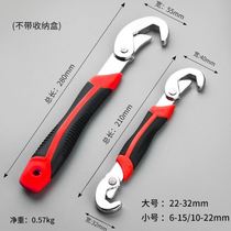 Bathroom wrench tool Multi-function short handle movable large opening maintenance plate Hand drainer Pipe live mouth pipe wrench