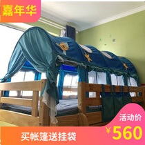 Childrens bed tent Bed curtain Girl bunk bunk bed jewelry Boy cartoon fall-proof bed canopy bed artifact