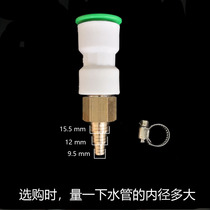 Water pipe variable diameter joint melt-free fast hard pipe variable hose small pipe