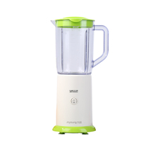 Jiuyang juicer household small multifunctional fruit C50T portable automatic juice supplement meat C051