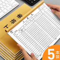 Kraft paper payroll salary form employee registration book flow salary list design attendance record multi-functional custom thickened new material