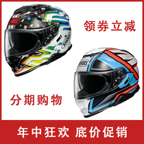 Spot SHOEI GT-AIR2 Leisure travel street dual lens cruise long distance motorcycle motorcycle safety helmet