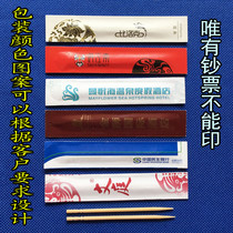  Brand customization Store name logo Disposable independent packaging mechanism Four-sided pressing toothpick
