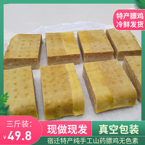 Suqian Siyang specialty authentic yam handmade fat chicken freshly made home-made Shuyang fat chicken 3 kg