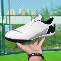 Children adult men and women football shoes primary school boys broken nails TF training shoes artificial grass breathable non-slip